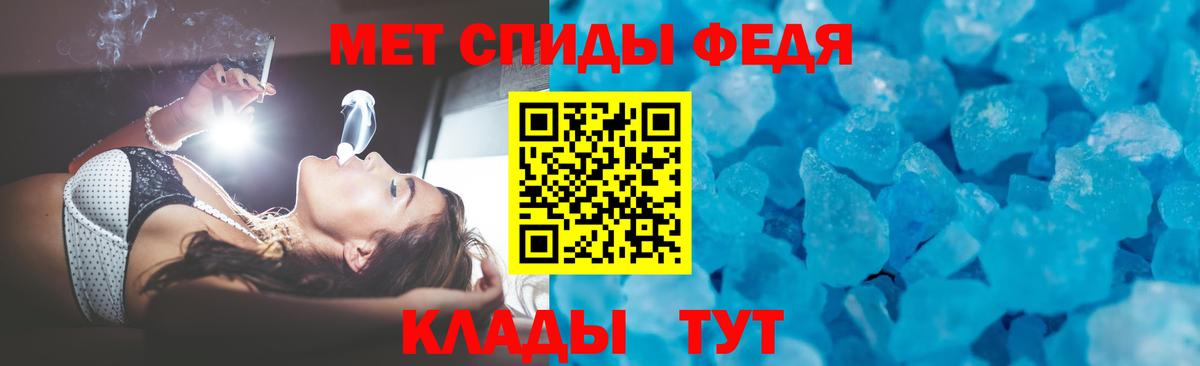 Амфетамин  АМФ 98%  Вход с VPN  Светлоград 