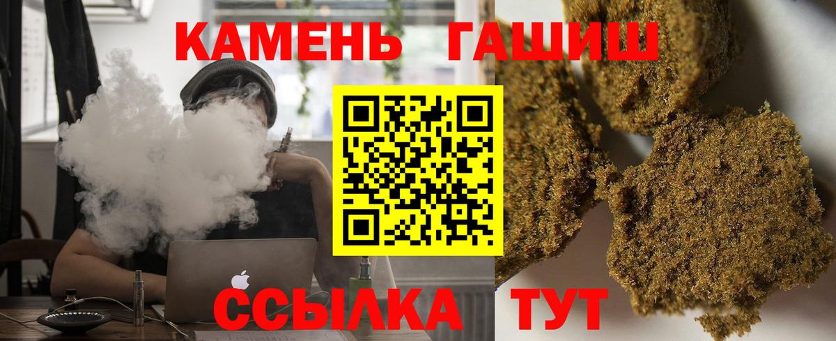 ГАШ Premium Светлоград