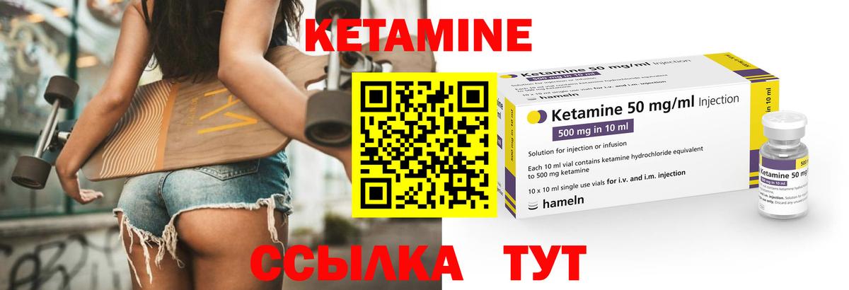 Светлоград  mega   Вход с VPN  КЕТАМИН VHQ 