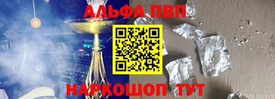 соль ск Старая Купавна