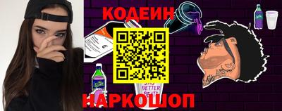 соль ск Старая Купавна