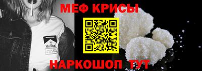 соль ск Старая Купавна