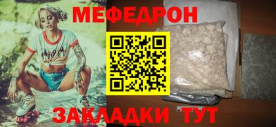 соль ск Старая Купавна