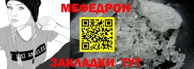 соль ск Старая Купавна