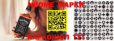 соль ск Старая Купавна