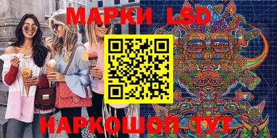 соль ск Старая Купавна