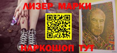 дмт Ставрополь