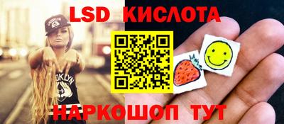дмт Ставрополь