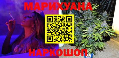 соль ск Старая Купавна
