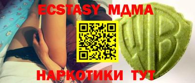 соль ск Старая Купавна