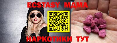 дмт Ставрополь