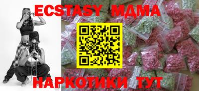 соль ск Старая Купавна