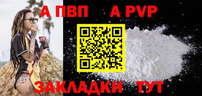 дмт Ставрополь