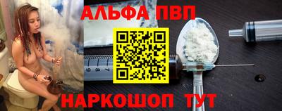 дмт Ставрополь