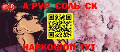 дмт Ставрополь
