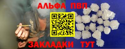 соль ск Старая Купавна