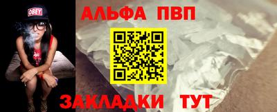 дмт Ставрополь