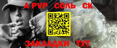 дмт Ставрополь