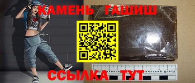 соль ск Старая Купавна