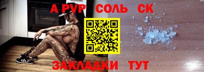 прущая мука Среднеуральск