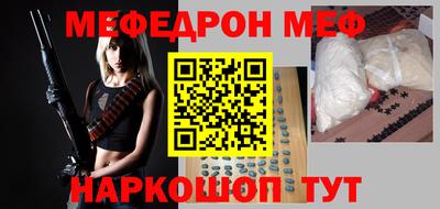 прущая мука Среднеуральск
