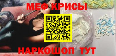 соль ск Старая Купавна