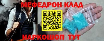 дмт Ставрополь
