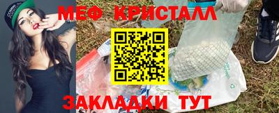 дмт Ставрополь