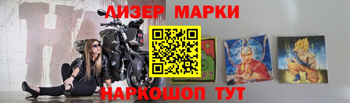 Лсд 25 экстази ecstasy  Вход с VPN  Светлоград 