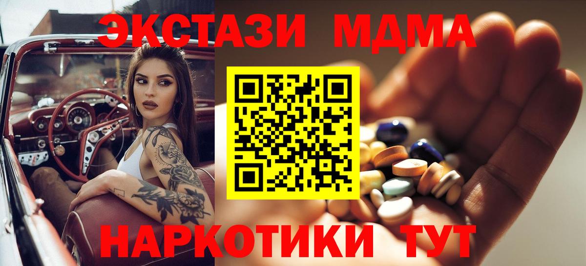 Светлоград  ГАШ  Вход с VPN  Меф МЯУ МЯУ  