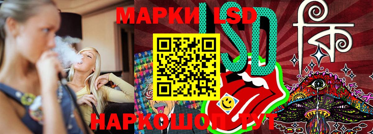 Наркотические марки 1500мкг  Марки N-bome  Вход с VPN  Светлоград  Наркотические марки 1500мкг 