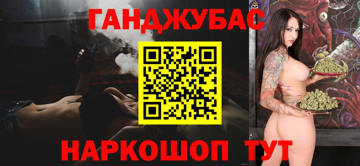 Канабис индика  Вход с VPN  Бошки марихуана White Widow  Светлоград 